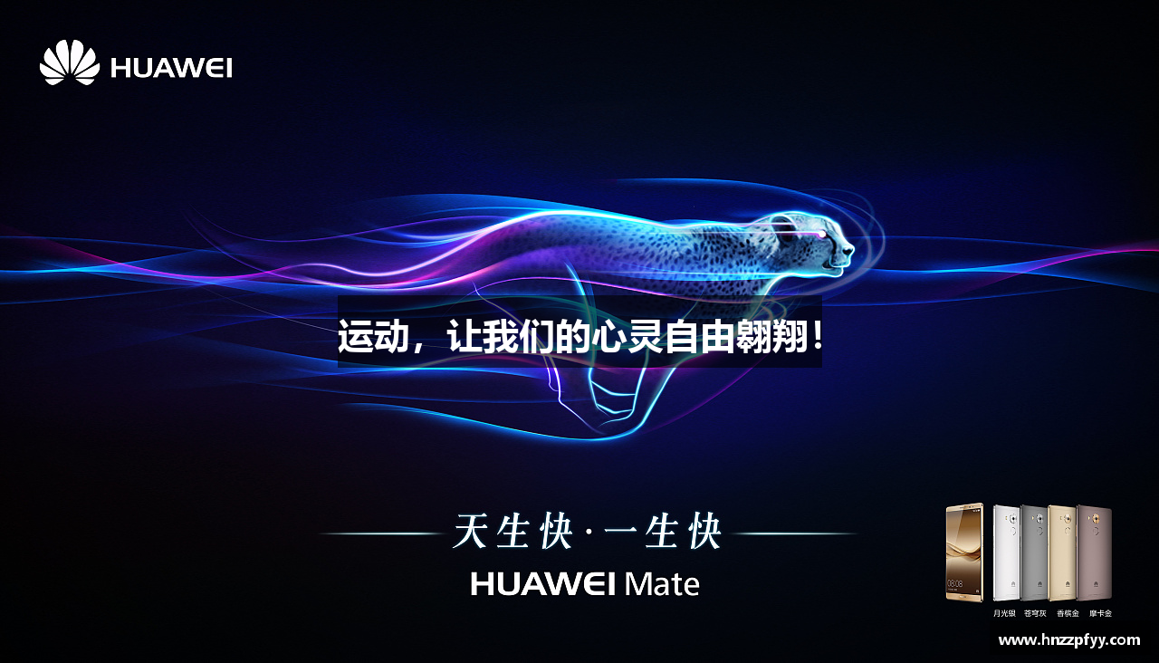  必一运动·Bsports登录注册运动，让我们的心灵自由翱翔！